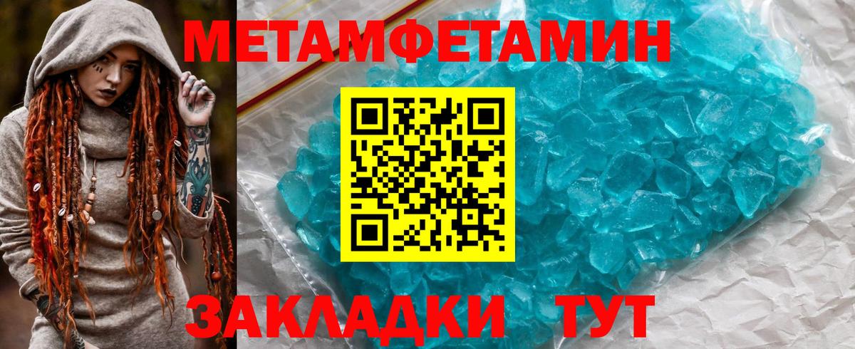Азов  Амфетамин  Вход с VPN  Amphetamine Premium 