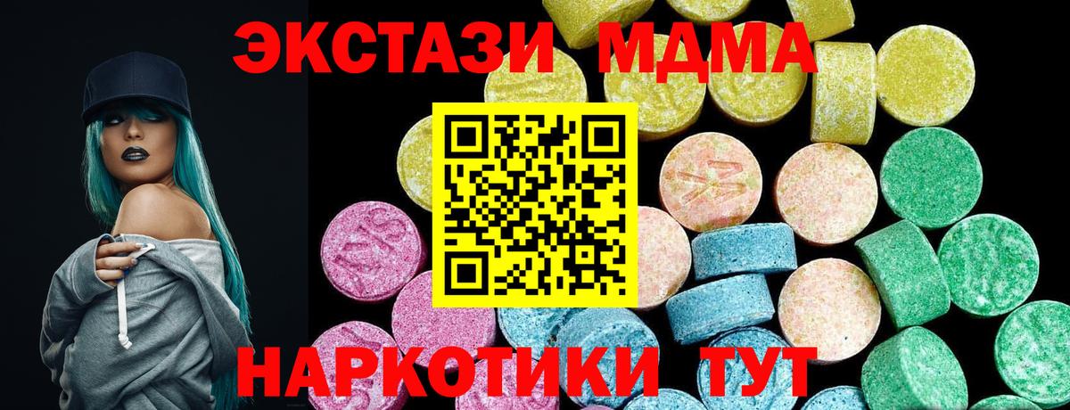 Экстази VHQ Азов
