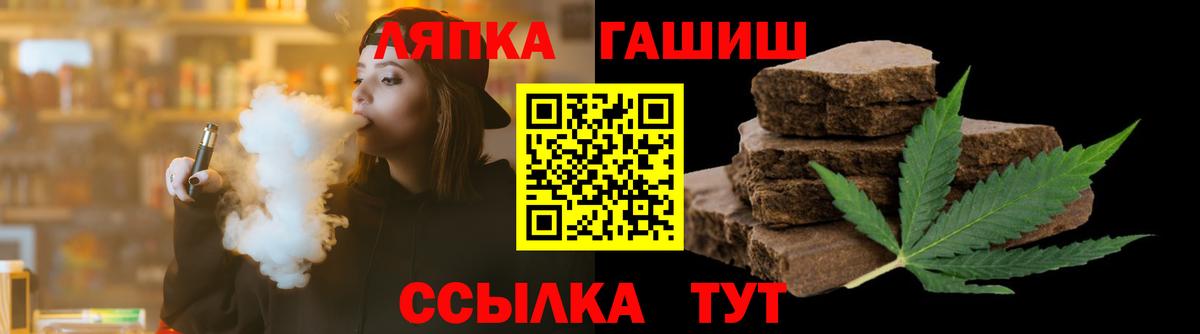Азов  ГАШИШ AMNESIA HAZE  ГАШИШ гашик  ГАШИШ  Вход с VPN 