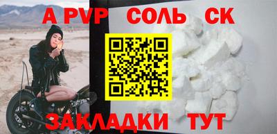 мефедрон Изобильный