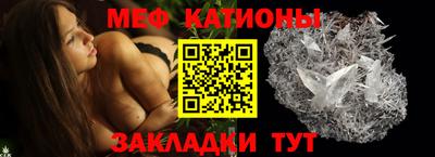 мефедрон Изобильный