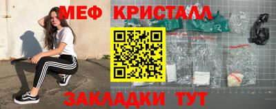 мефедрон Изобильный