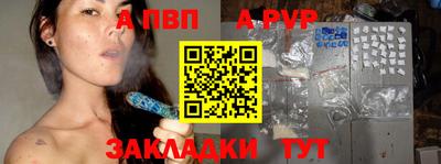 кокаин перу Ипатово