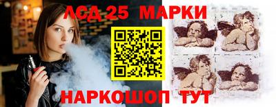 кристаллы Канаш