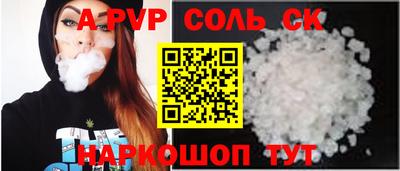 мефедрон Изобильный