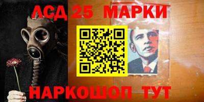 кристаллы Канаш