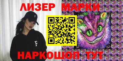 кокаин перу Ипатово