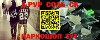 мефедрон Изобильный