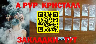 индика Ирбит