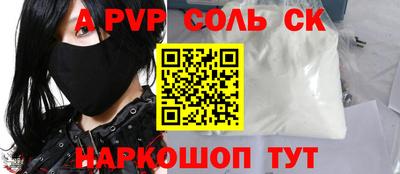 кокаин перу Ипатово