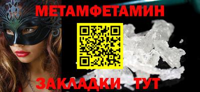 мефедрон Изобильный