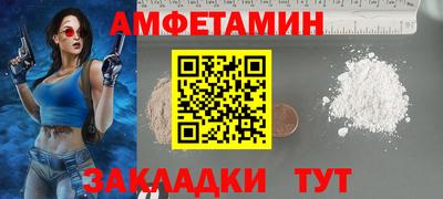 мефедрон Изобильный