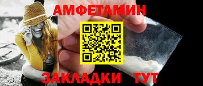 мефедрон Изобильный