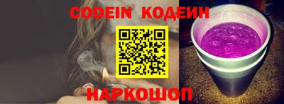 кокаин перу Ипатово