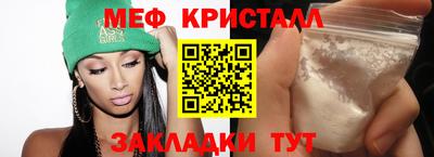 мефедрон Изобильный
