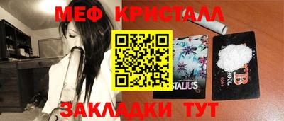 мефедрон Изобильный