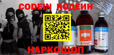 кокаин перу Ипатово