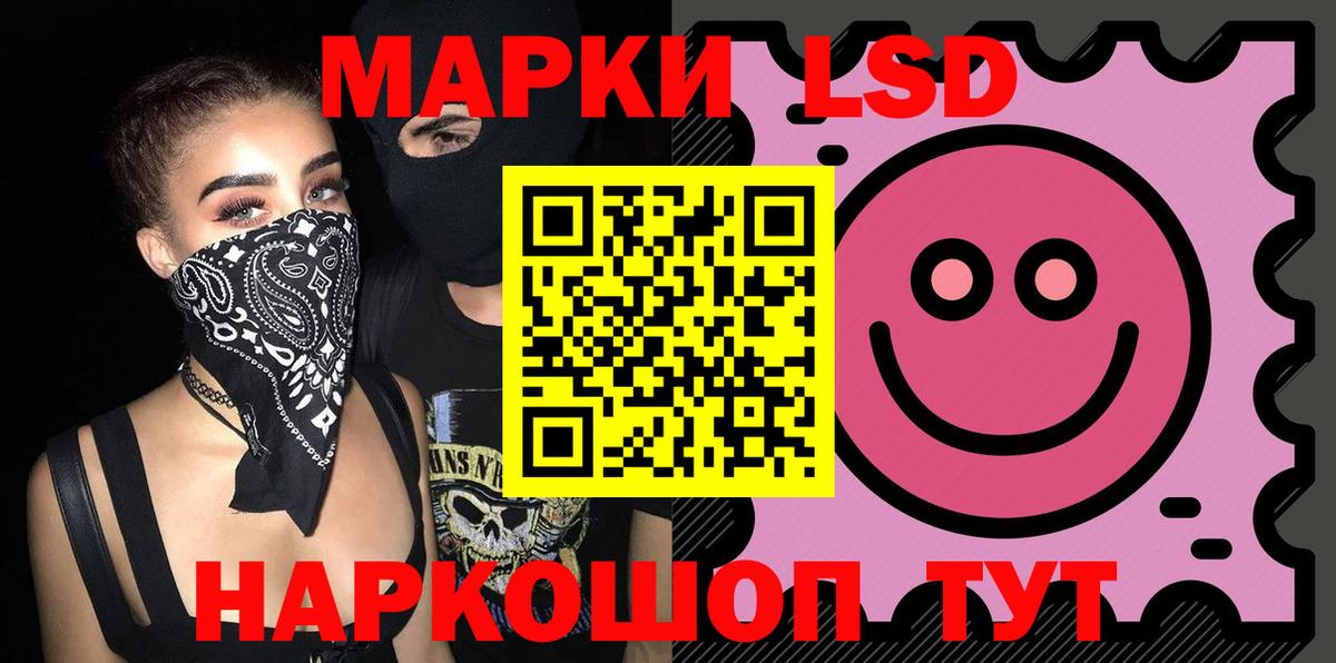 Лсд 25 экстази ecstasy Азов