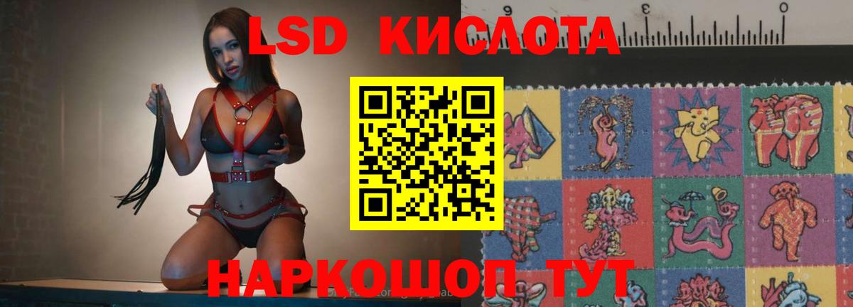 Лсд 25 экстази ecstasy  Вход с VPN  Лсд 25 экстази кислота  Азов 