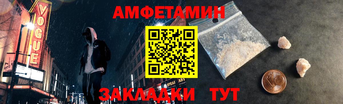 Первитин Декстрометамфетамин 99.9%  Вход с VPN  Азов 