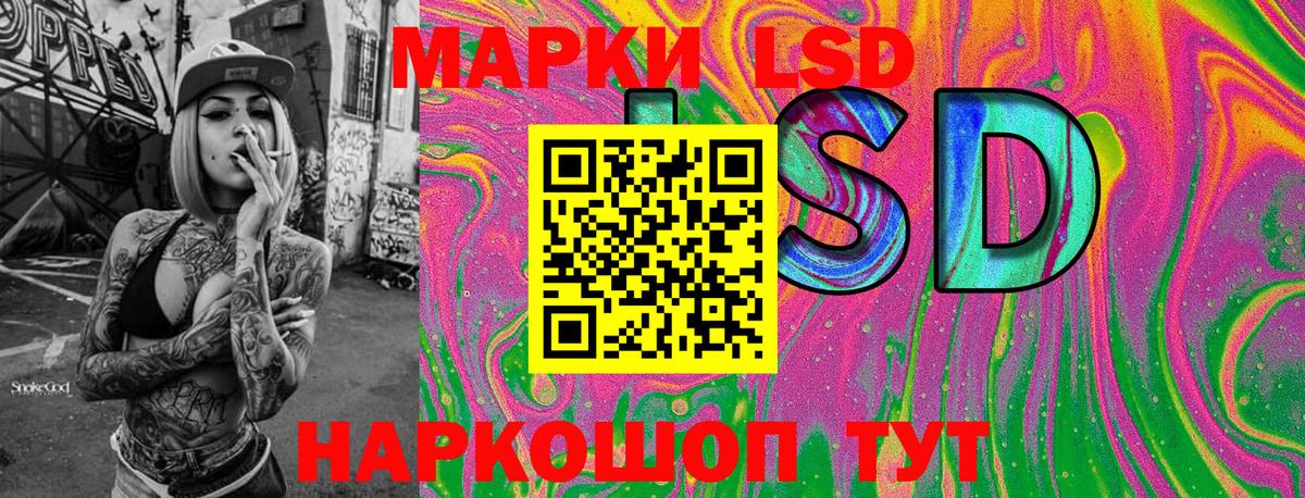 Марки 25I-NBOMe 1,8мг Азов