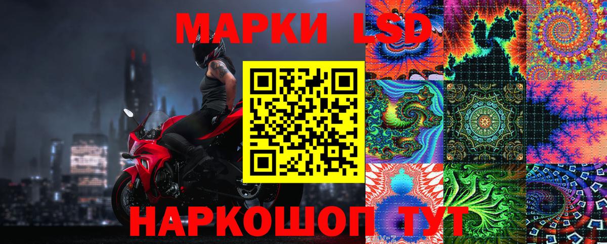Марки N-bome  Марки NBOMe 1,8мг  Вход с VPN  где продают наркотики  Азов 