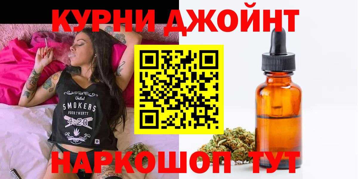 Каннабис индика  Вход с VPN  Шишки марихуана Amnesia  Азов  Марихуана LSD WEED 