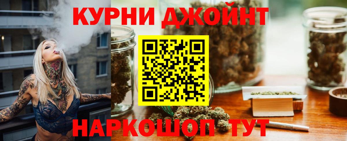 Бошки марихуана марихуана Азов